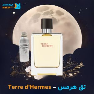 حرید عطر هرمس تق هرمس