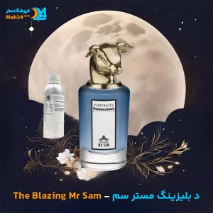 خرید عطر د بلیزینگ مسترسم پنهالیگونز