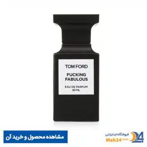 عطر مشترک زنانه مردانه فکینگ فابولوس