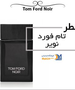 عطر تام فورد نویر
