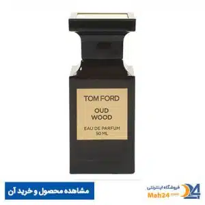 عطر مشترک زنانه مردانه عود وود