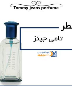 عطر تامی جینز
