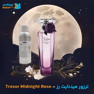 خرید عطر لانکوم ترزور میدنایت رز