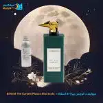 خرید عطر خالص تروساردی بیهایند د کورتین پیازا الا اسکالا