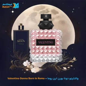 اسانس خالص عطر والنتینو دونا بورن این روما | VALENTINO Donna Born In Roma