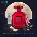 خرید عطر خالص ویکتوریا سکرت بامب شل اینتنس | Victoria's Secret Bombshell Intense