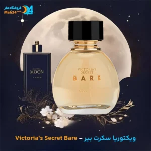 Victoria's Secret Bare