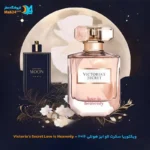Victoria's Secret Love is Heavenly 2016