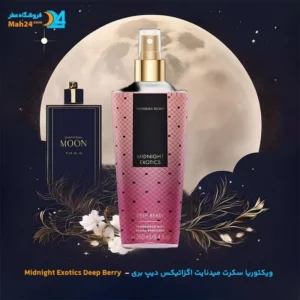 Victoria's Secret Midnight Exotics Deep Berry