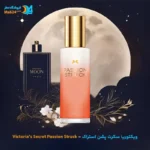 Victoria's Secret Passion Struck