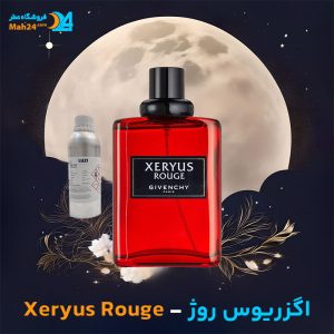 خرید عطر جیوانچی اگزریوس روژ