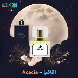 خرید عطر گل اقاقیا