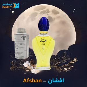 خرید عطر افشان رصلصی