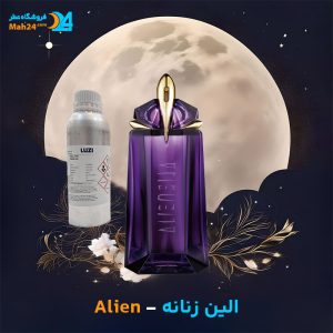 خرید عطر الین تیری موگلر