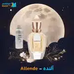 خرید عطر خالص زرجوف النده | Xerjoff Allende