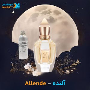 خرید عطر زرجوف آلنده