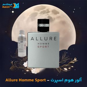 خرید عطر شنل آلور هوم اسپرت