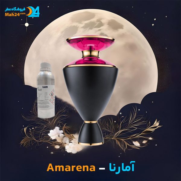 خرید عطر بولگاری آمارنا