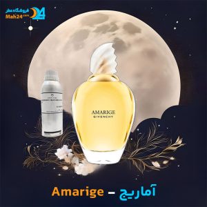 خرید عطر جیوانچی آماریج