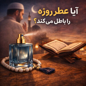 عکس ماه رمضان
