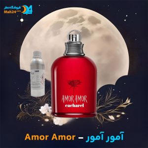 خرید عطر کاشارل آمور آمور