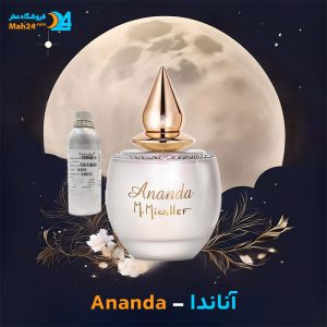 خرید عطر ام میکالف آناندا