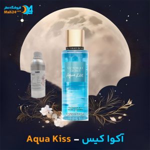 خرید عطر ویکتوریا سکرت آکوا کیس