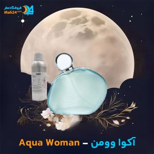 خرید عطر روشاس آکوا وومن