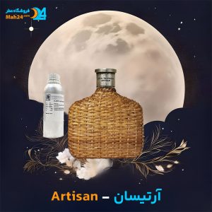 خرید عطر آرتیسان جان وارواتوس