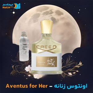 خرید عطر کرید اونتوس زنانه