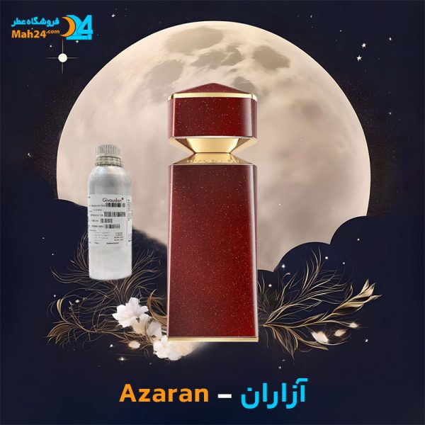 خرید عطر بولگاری له جم آزاران