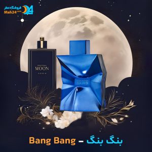 خرید عطر بنگ بنگ مارک جاکوبز