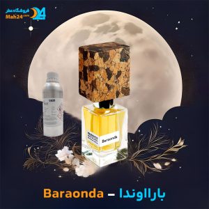 خرید عطر ناسوماتو بارااوندا