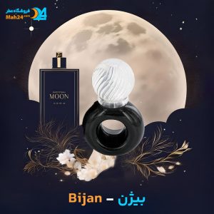 خرید عطر بیژن