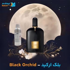 خرید عطر تام فورد بلک ارکید