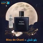 خرید عطر شنل بلو شنل