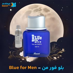 خرید عطر بلو فور من رصاصی