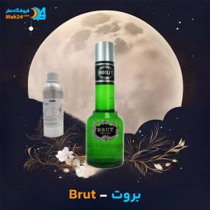 خرید عطر فابرگ بروت