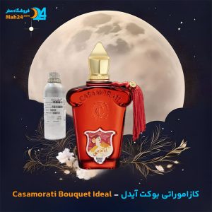 خرید عطر زرجوف کازاموراتی بوکت آیدل