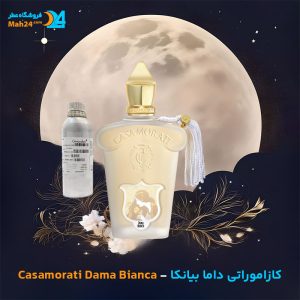 خرید عطر زرجوف کازاموراتی داما بیانکا