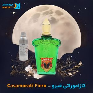 خرید عطر زرجوف کازاموراتی فیرو