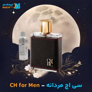 خرید عطر سی اچ مردانه کارولینا هررا