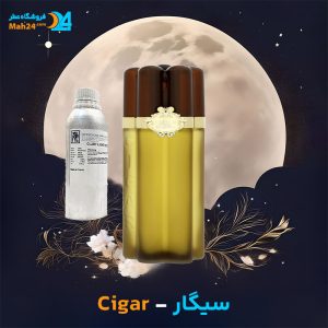 خرید عطر سیگار رمی لاتور