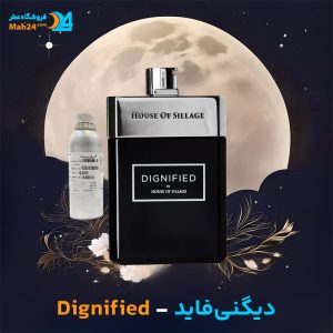 خرید عطر دیگنی فاید هاوس آف سیلیج