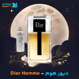 خرید عطر دیور هوم