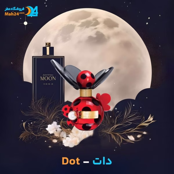 خرید عطر مارک جاکوبز دات