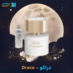 خرید عطر خالص تیزیانا ترنزی دراکو