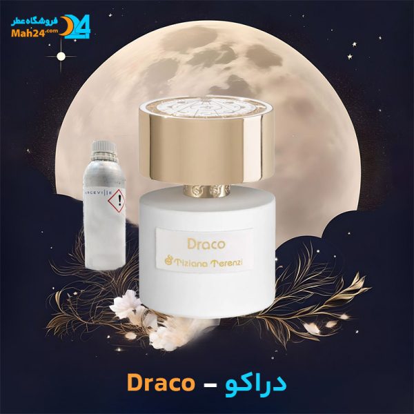 خرید عطر خالص تیزیانا ترنزی دراکو