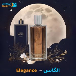 خرید عطر لاگوست الگانس