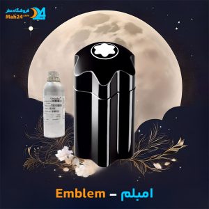 خرید عطر امبلم مونت بلنک